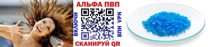 Купить закладку Alpha-PVP  АМФЕТАМИН  Каннабис  Cocaine  Меф  Закаменск