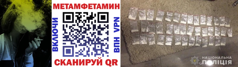 Амфетамин 97%  Купить где  Закаменск 