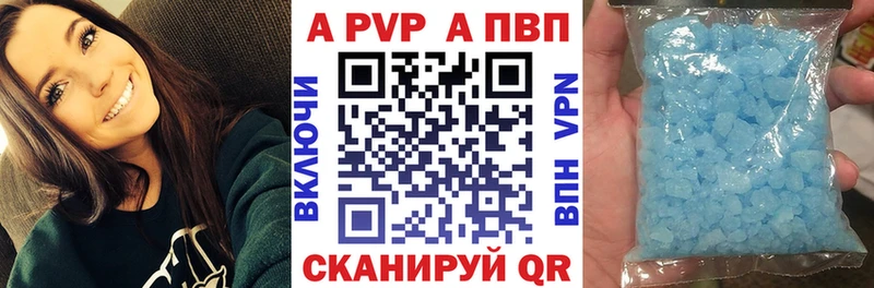 Alpha-PVP кристаллы  Купить  Закаменск 