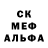 Первитин кристалл Viktorija S.