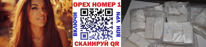Купить закладки Закаменск COCAIN FishScale