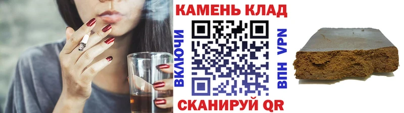 ГАШ VHQ  Купить где  Закаменск 
