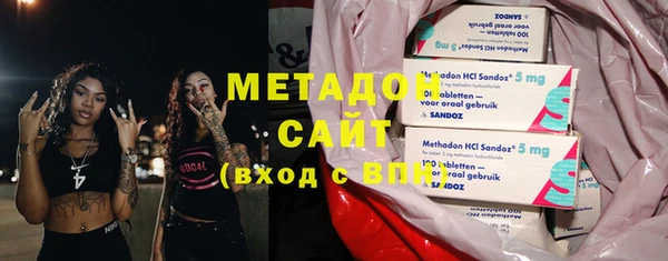 марихуана Каменск-Шахтинский