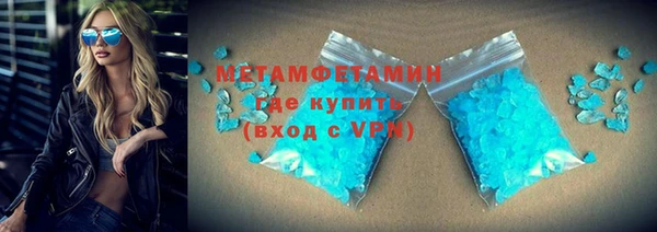 мдма Каменногорск