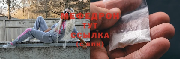 мдма Каменногорск