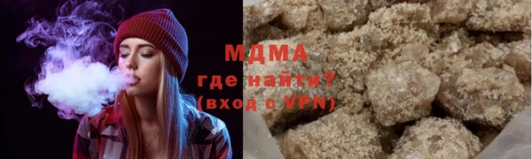 дистиллят марихуана Каменка