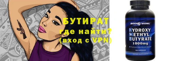 марихуана Каменск-Шахтинский