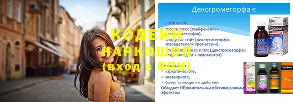 мдма Каменногорск