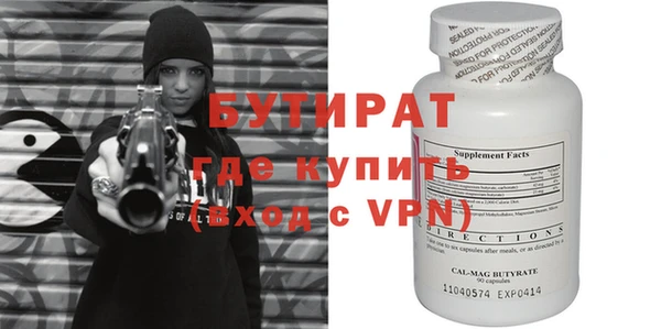 дистиллят марихуана Каменка