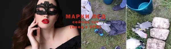 дистиллят марихуана Каменка