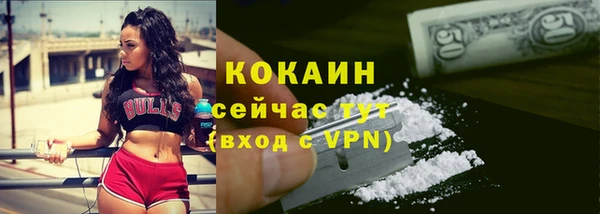 марихуана Каменск-Шахтинский