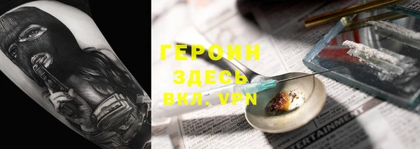 марихуана Каменск-Шахтинский