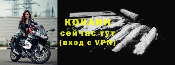 дистиллят марихуана Каменка