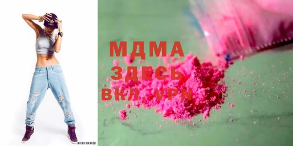дистиллят марихуана Каменка