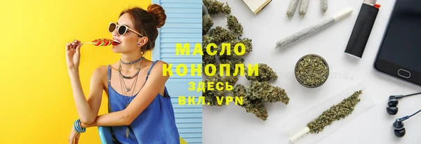марихуана Каменск-Шахтинский