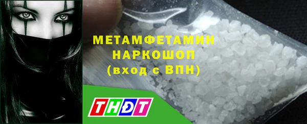 мдма Каменногорск