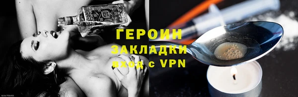 дистиллят марихуана Каменка