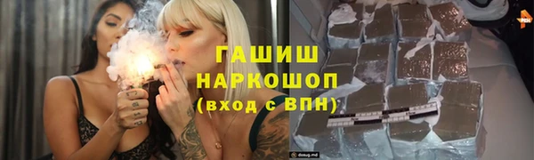 марихуана Каменск-Шахтинский