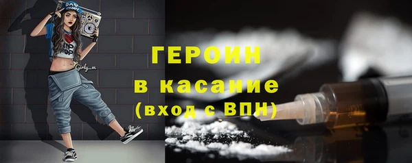марихуана Каменск-Шахтинский