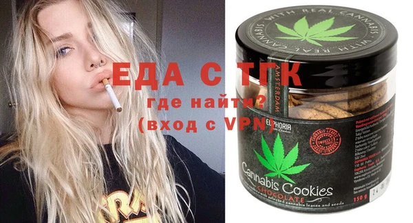 мдма Каменногорск