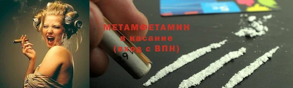 дистиллят марихуана Каменка