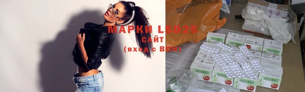 дистиллят марихуана Каменка