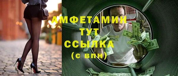 мдма Каменногорск