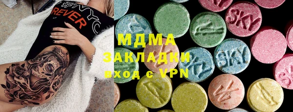 дистиллят марихуана Каменка