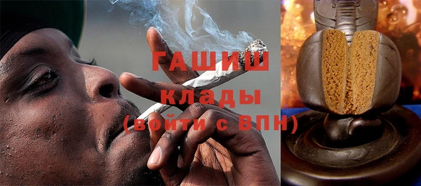 дистиллят марихуана Каменка