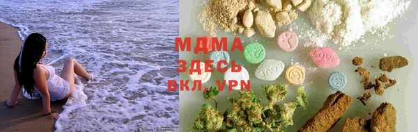 мдма Каменногорск