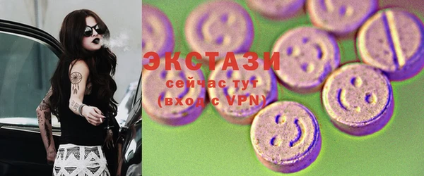 крисы Инсар