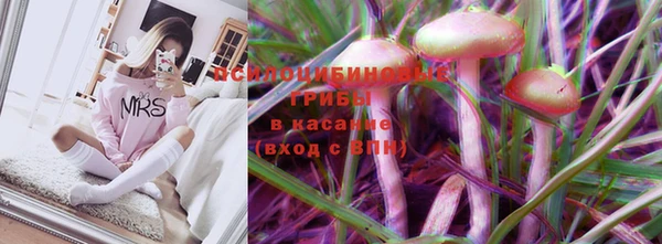 марихуана Каменск-Шахтинский