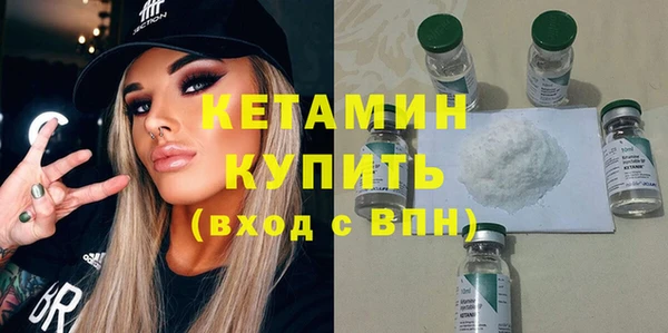 мдма Каменногорск