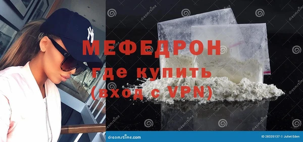 крисы Инсар