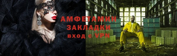 амф Инта