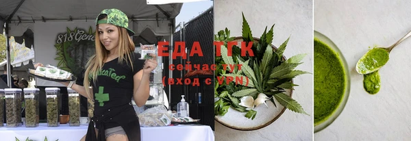 марихуана Каменск-Шахтинский