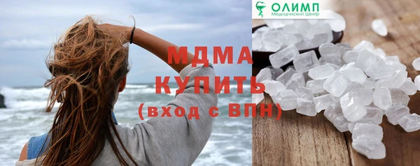 мдма Каменногорск