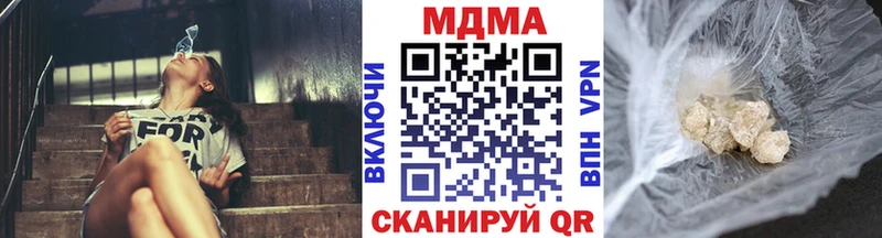Купить  Закаменск  MDMA VHQ 