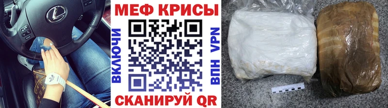 Меф 4 MMC  Купить  Закаменск 