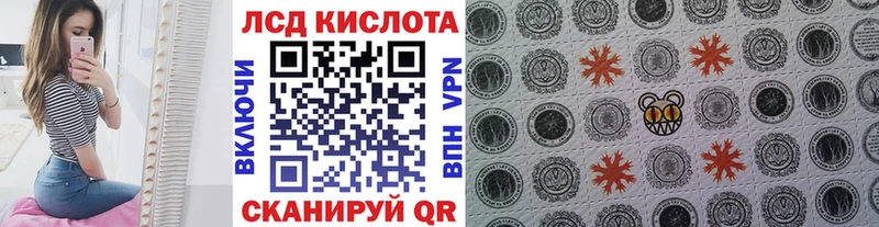 Купить закладки  Закаменск  Наркотические марки 1,5мг 