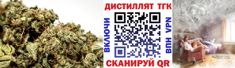 Дистиллят ТГК вейп с тгк  Купить закладки  Закаменск 